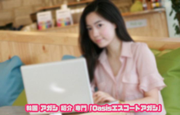 エスコートアガシのご予約は事前のご予約をオススメします！
