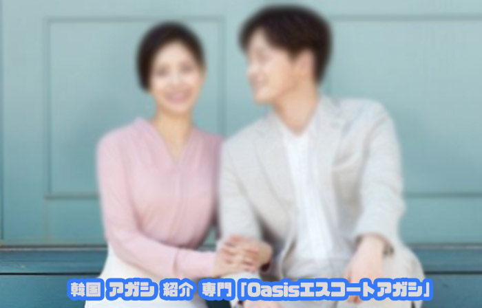 エスコートアガシのサービスタイムは、夕方から翌朝まで